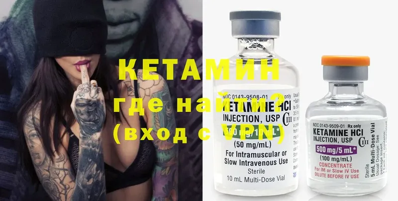 продажа наркотиков  Шахты  КЕТАМИН ketamine 