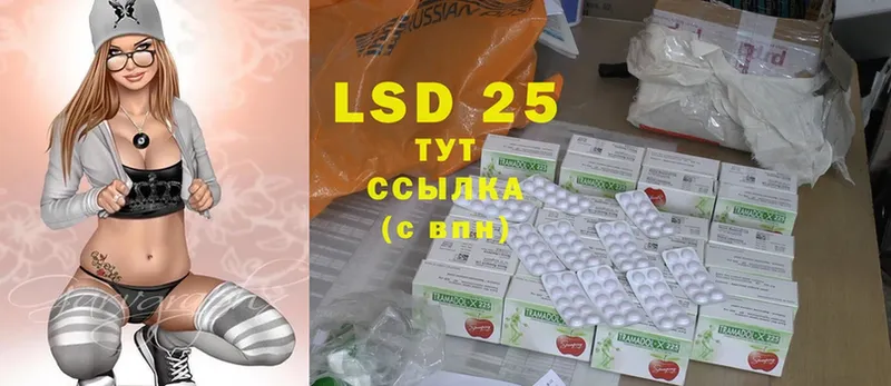 ЛСД экстази ecstasy  купить наркотик  Шахты 